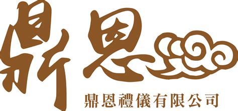 壽成夫|訃聞常見稱謂及對應用法 